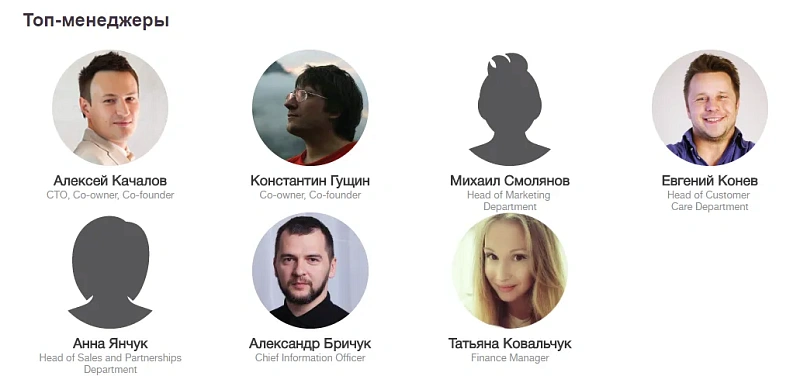 Скриншот 1563635