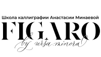 Логотип Школа каллиграфии Figaro