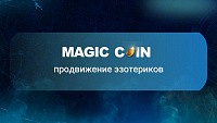 Логотип Онлайн-школа MagicCoin