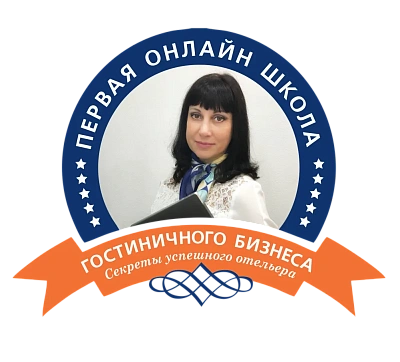 Логотип Первая онлайн школа гостиничного бизнеса