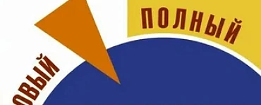 ОГЭ. Обществознание. Новый полный справочник для подготовки