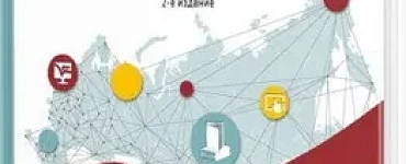 Политическая медиация