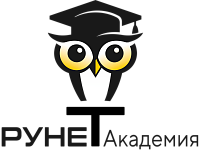Логотип Онлайн-школа «РунетАкадемия»