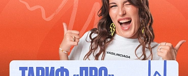 Подготовка к ЕГЭ по математике (Про)
