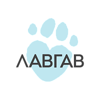 Логотип Онлайн-школа для владельцев собак «ЛавГав»