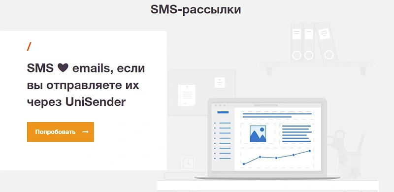 Скриншот 1563637