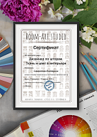 Пример документа