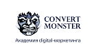 Convert Monster