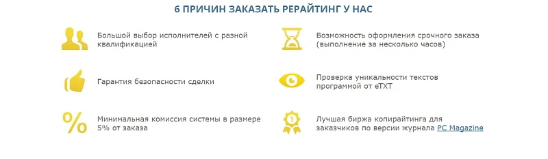 Скриншот 1563753