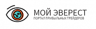 Логотип Портал прибыльных трейдеров «Мой Эверест»