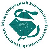 Международный университет интегративной психологии МУИП