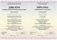 Пример документа