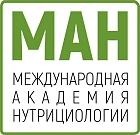 Международная Академия Нутрициологии