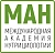 Международная Академия Нутрициологии