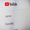 Интенсив «Вторая зарплата в $ на ведении YouTube канала»
