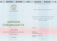 Пример документа