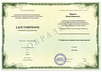 Пример документа