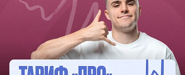 Подготовка к ЕГЭ по обществознанию (Про)