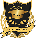 Международная академия нумерологии «Альвасар»