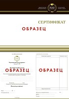Пример документа