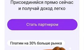 «Мегабитра»