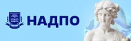Национальная академия дополнительного профессионального образования | НАДПО