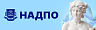 НАДПО