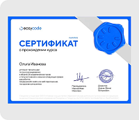 Пример документа