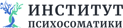 Логотип Институт психосоматики
