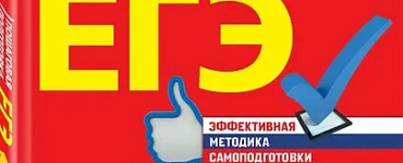 ЕГЭ. Литература. Пошаговая подготовка