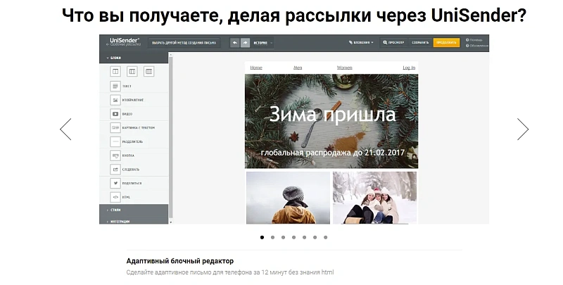 Скриншот 1563633