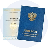 Пример документа