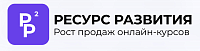 «Ресурс Развития»