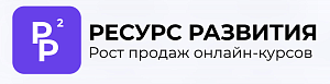 «Ресурс Развития» — Лого