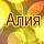 ава