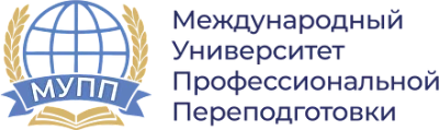 Логотип Международный Университет Профессиональной Переподготовки (МУПП)