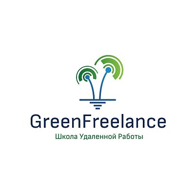 Логотип Школа удаленной работы GreenFreelance