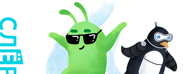 Видеокурс «Администрирование Linux. Мега»