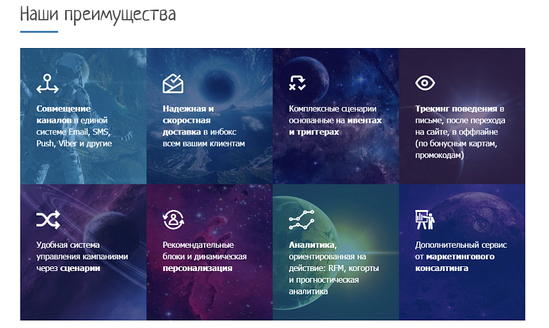 Скриншот 1563605