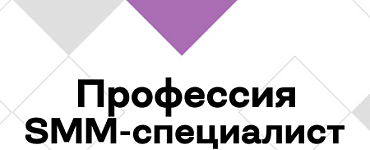 Курс «Продвижение в Telegram»