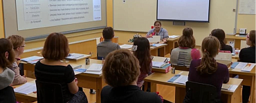 Курс «Совершенствование процесса преподавания технологии в условиях реализации ФГОС третьего поколения»