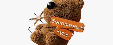 Курс «Детский психолог»