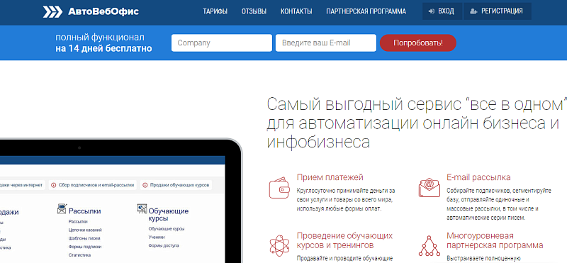 Скриншот 1563584