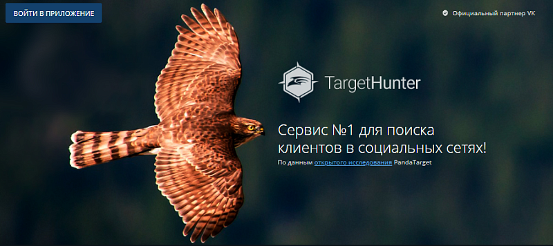 Скриншот 1563662