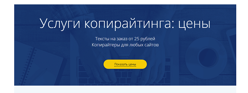 Скриншот 1563755