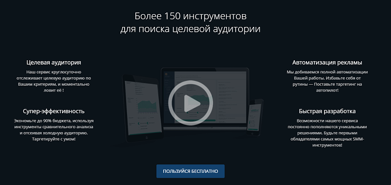 Скриншот 1563663