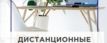 Курс «Педагогическое образование по профилю «Дошкольное образование» с присвоением квалификации «Воспитатель детей дошкольного возраста»