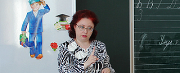 Профессия «Учитель начальных классов»