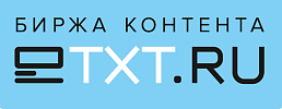 Биржа контента eTXT — Лого