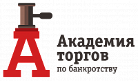 Логотип Академия торгов по банкротству